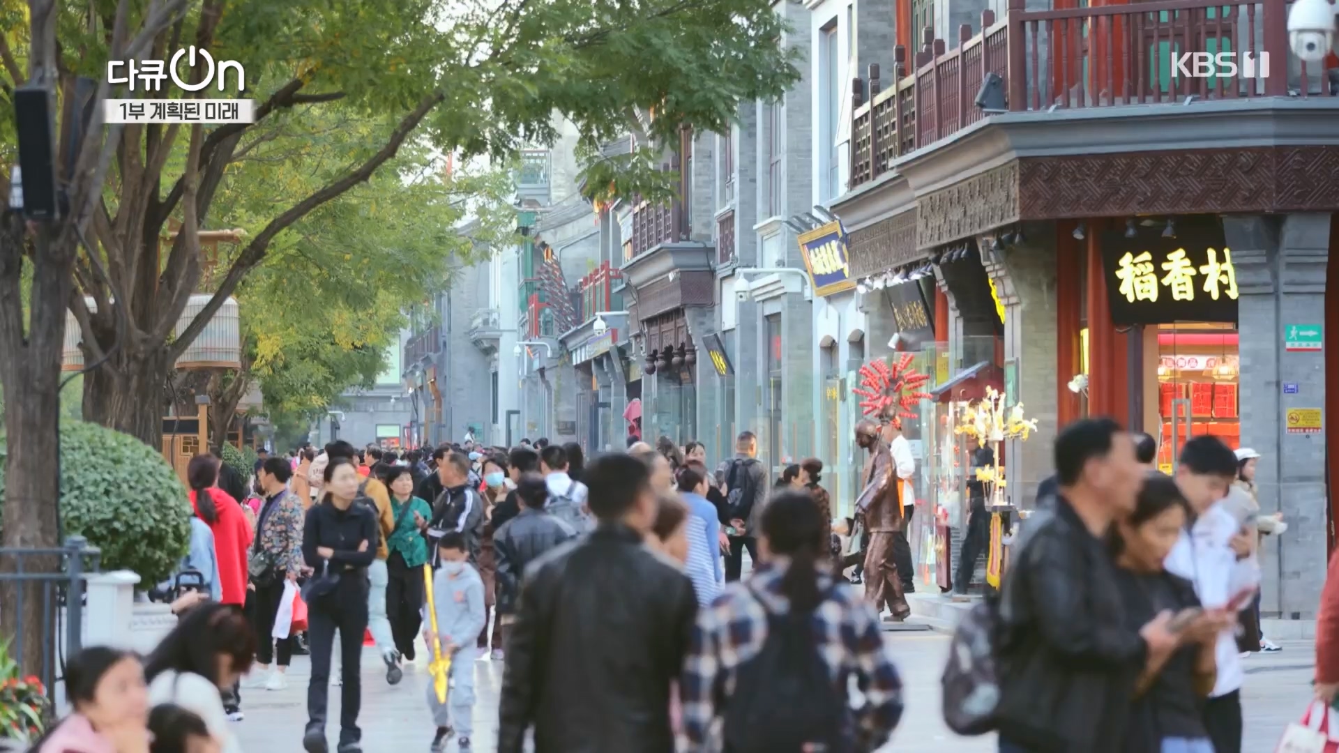 다큐 On.E224.231111p.H264-F1RST.mp4_20231112_182701.962.jpg