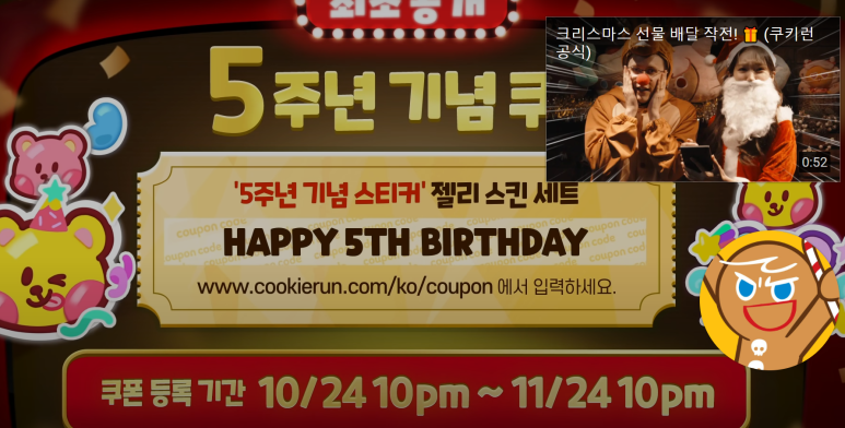  모바일 PC온라인 스팀 게임 순위 (2021년 11월 4주 차)