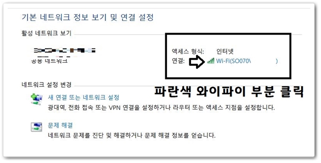 와이파이비번찾기PC