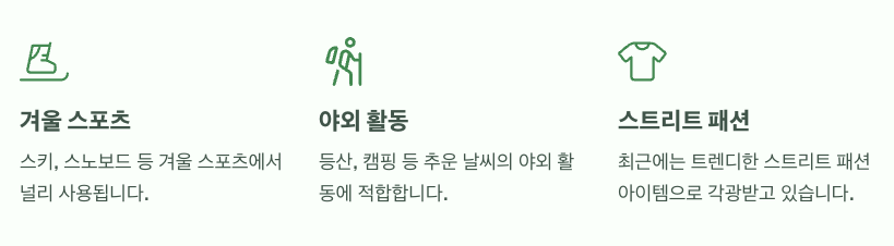 &quot;겨울 패션의 히트템! 바라클라바의 모든 것&quot;