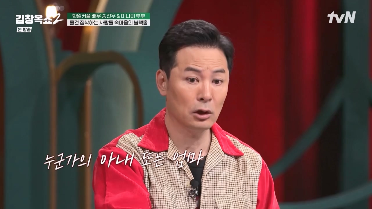 김창옥 쇼 2.E12.240426p-NEXT.mp4_20240501_164833.384.jpg