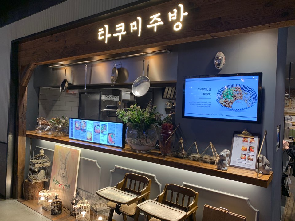 타쿠미주방#동대문종합상가#부자재상가#가성비갑#핸드메이드#그립톡 타쿠미주방#동대문종합상가#부자재상가#가성비갑#핸드메이드#그립톡