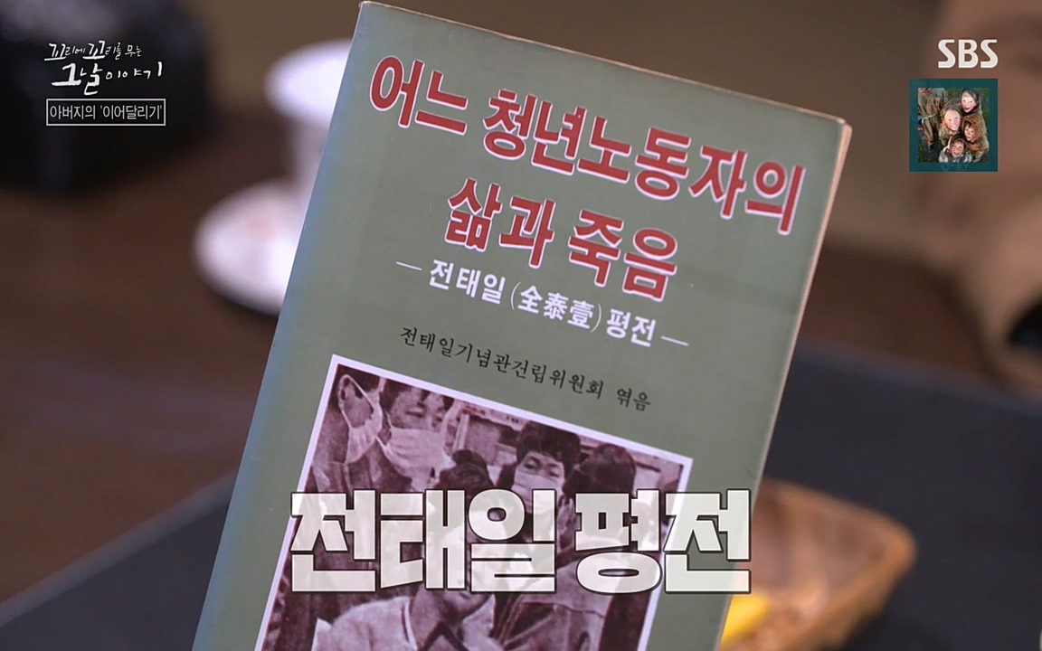 꼬리에 꼬리를 무는 그날 이야기.E21.220325p-NEXT.mp4_20220325_195945.183.jpg