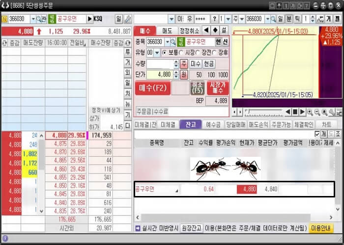 주식-준문