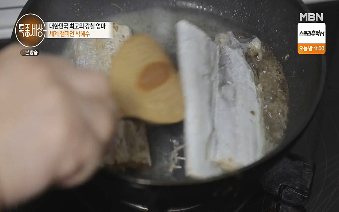 현장르포 특종세상.E533.220603p-NEXT.mp4_20220603_204349.231.jpg