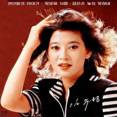 연인들 이미지