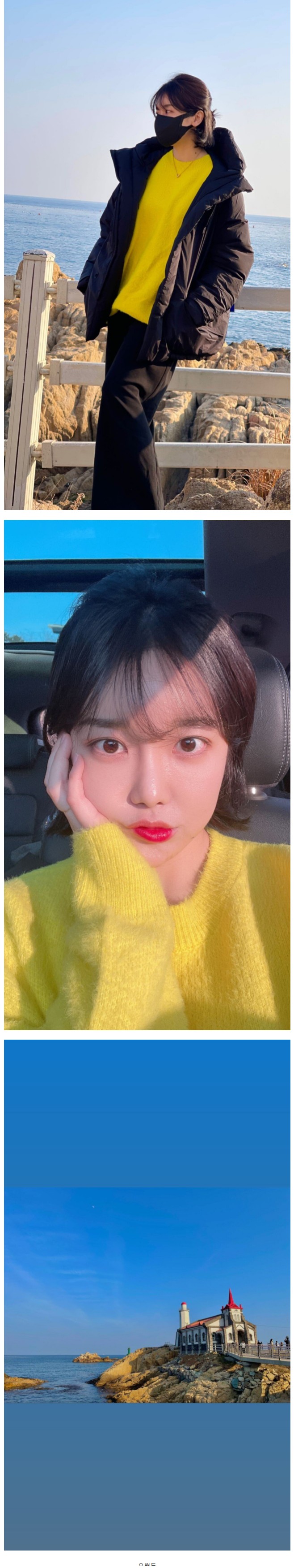 스트리슈