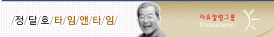  나의 전원일기 [추천시글]