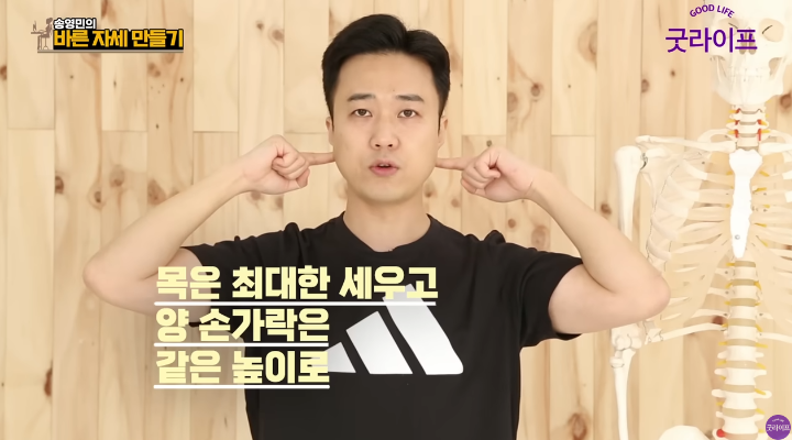 "눌러주기만 해도 뼈가 맞춰집니다" 틀어진 거북목 즉각 교정되고 뭉친 어깨 풀어주는 마사지 방법