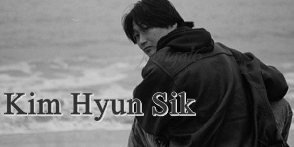 김현식 사인 히든싱어7 전설의가수 봄여름가을겨울 100대명반 비처럼 음악처럼 비오는날 수채화 내사랑내곁에