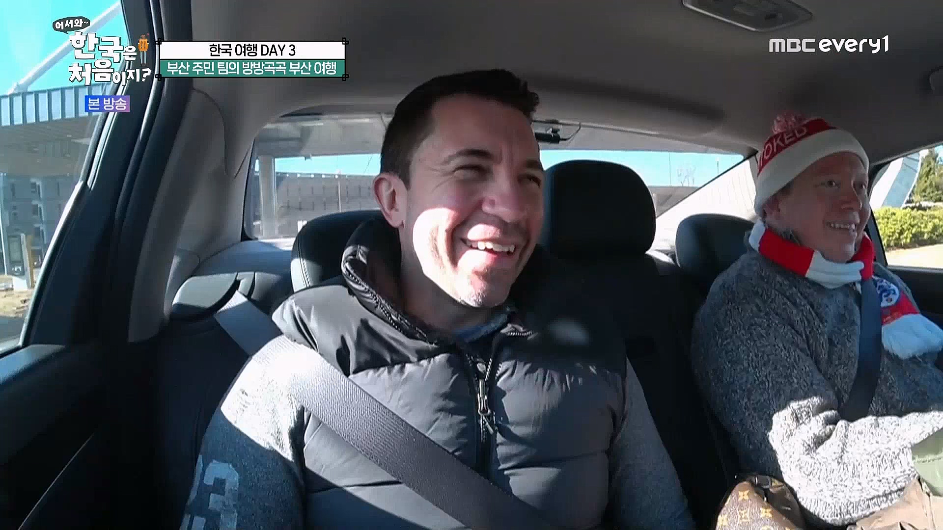 어서와~ 한국은 처음이지(287회) 영국 3 MBC에브리원_20230316.mp4_20230317_210049.541.jpg