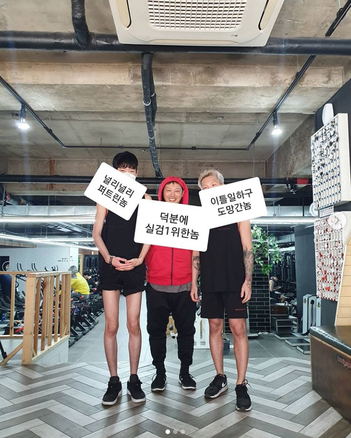  양치승 부인, 양치승 갑질논란? 헬스장은 어디일까요?
