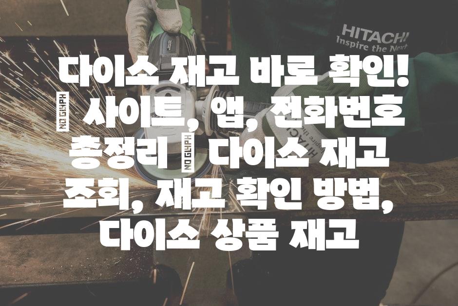 샘플 (58)