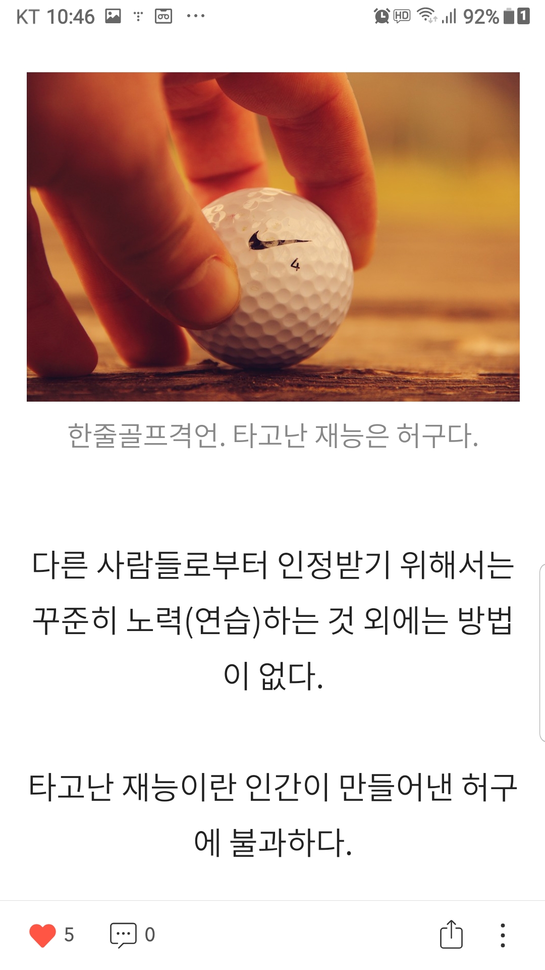  티스토리 방문자수 및 페이지뷰 늘리기 방법 공유 부탁