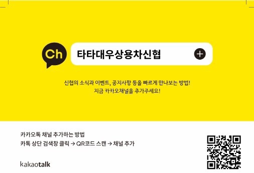 이용해야할까요? 알고 싶어요! 신협 왜? 2