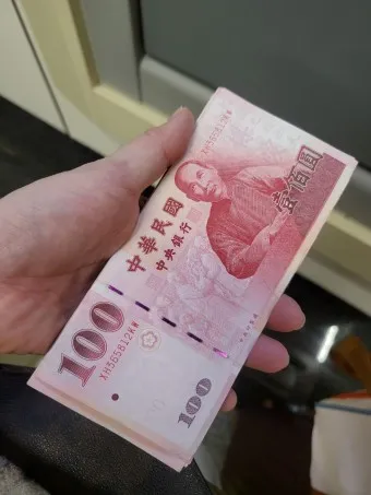 대만 화폐 단위 종류 환율 환전 계산_23