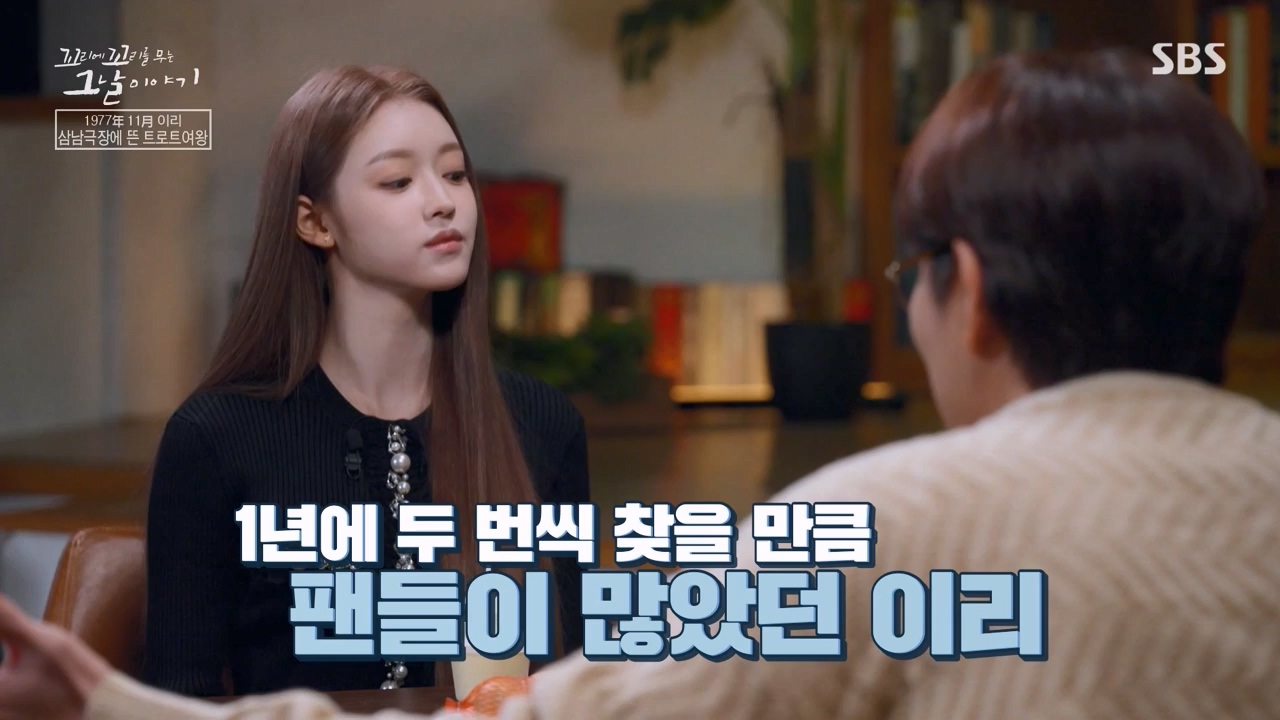 꼬리에 꼬리를 무는 그날 이야기.E120.240322p-NEXT.mp4_20240323_155753.493.jpg