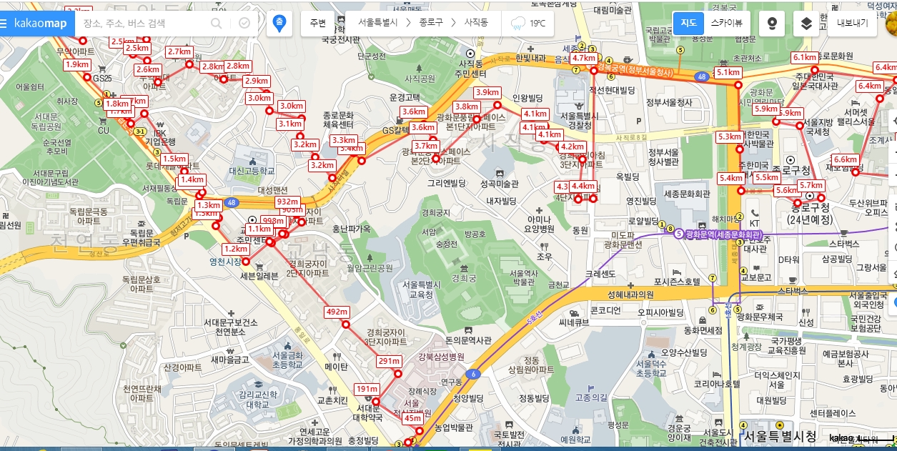  서울 종로구 경희궁자이, 양천구 목동 분위기 임장 공지