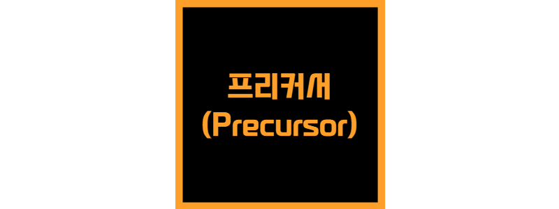 Precursor