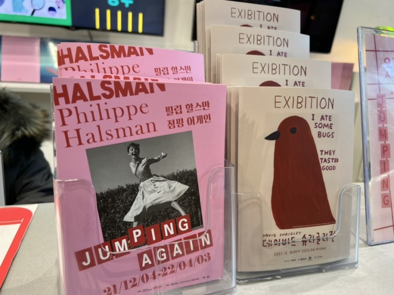 점핑 어게인 ( ~4/7) 12