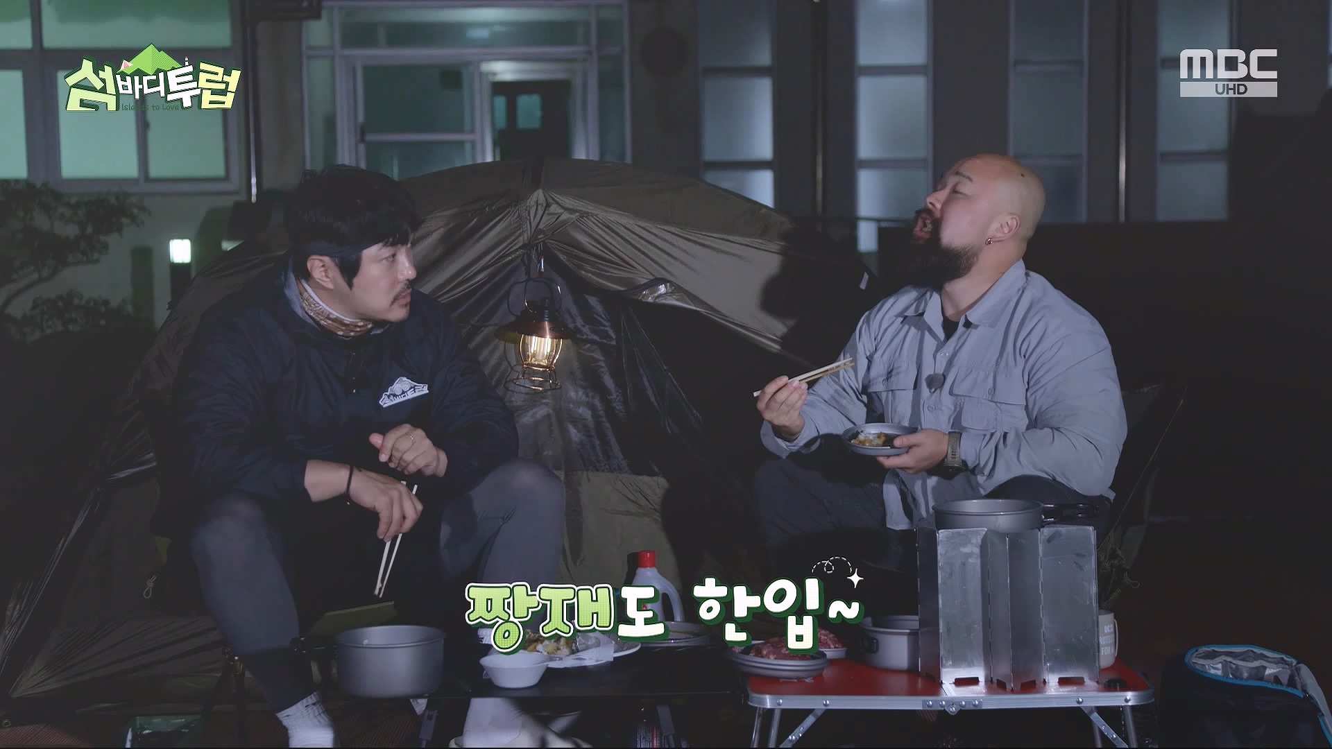 특선 다큐 섬바디투럽.E01.240531.MP4V0P.mp4_20240602_145727.623.jpg