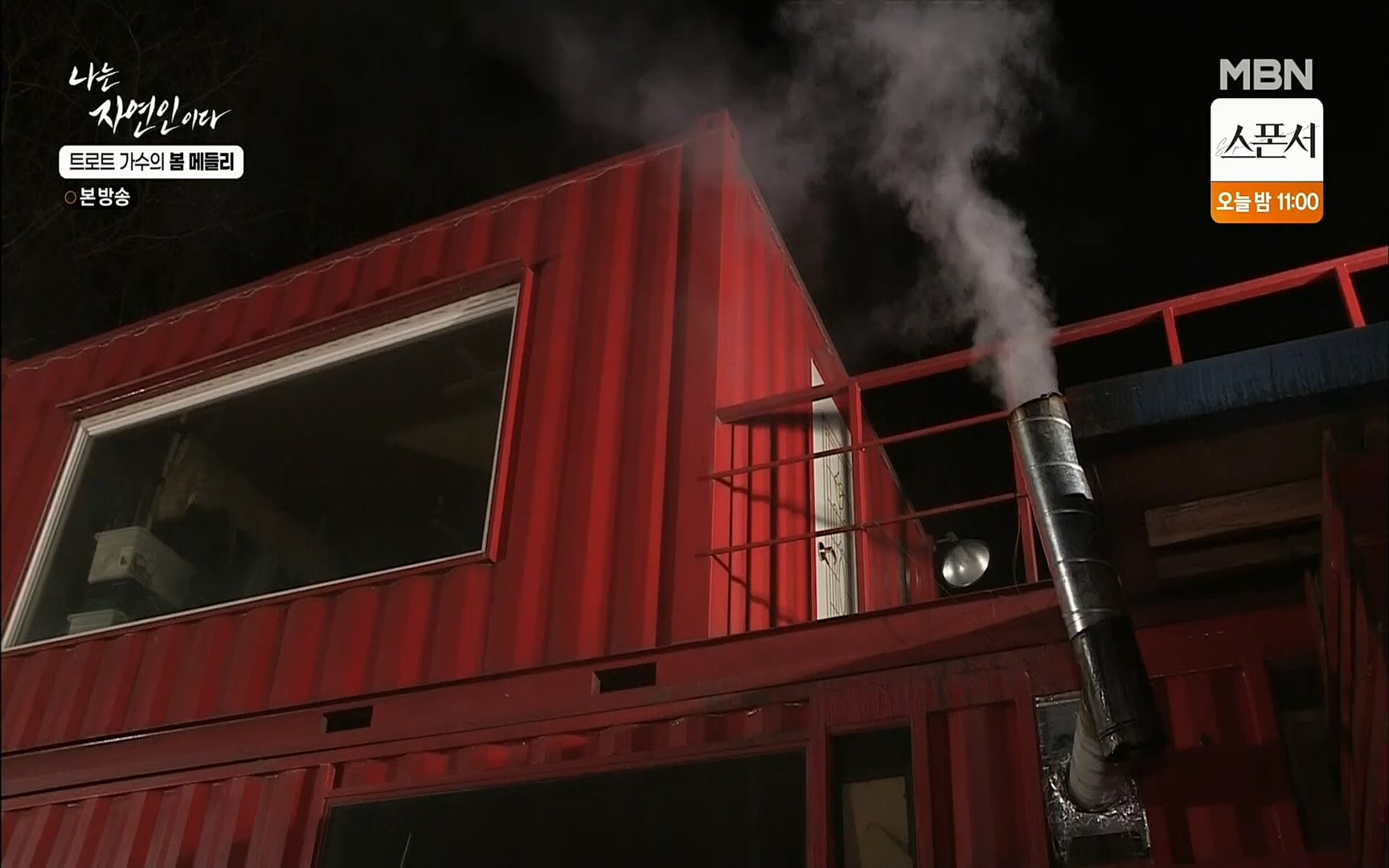 나는 자연인이다.E494.220323p.H264-F1RST.mp4_20220324_183905.274.jpg