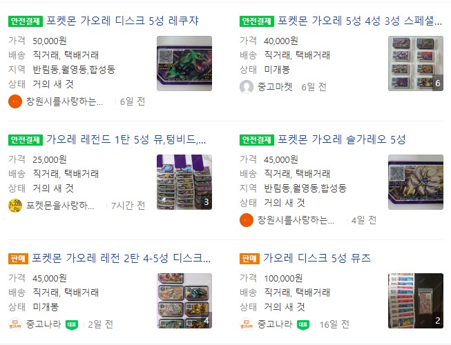 7세남아 크리스마스선물추천