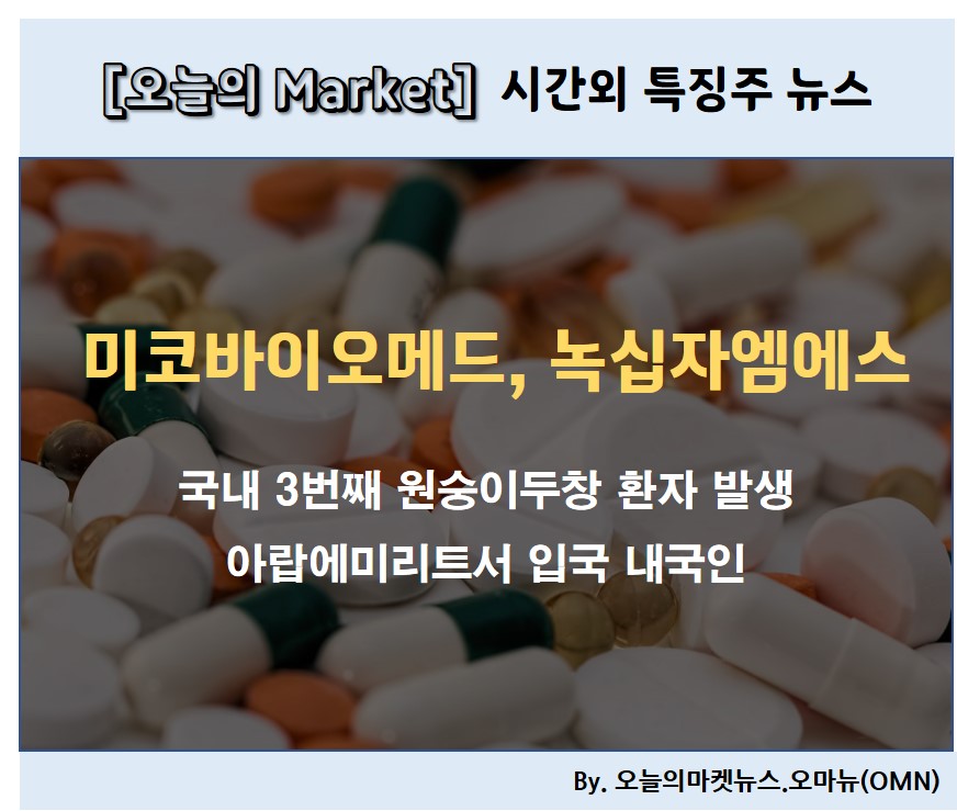 엠에스마켓 이미지