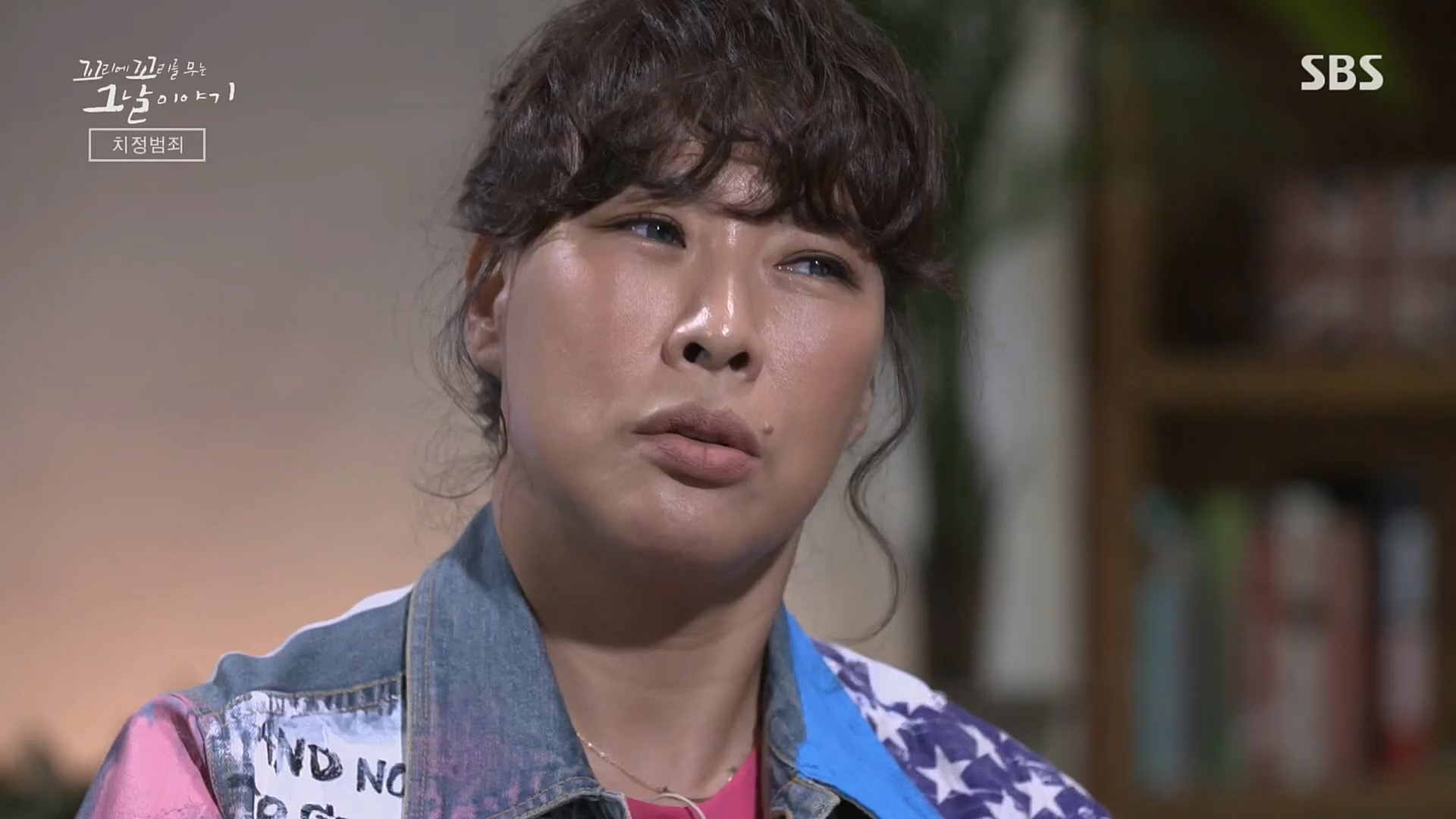 꼬리에꼬리를무는그날이야기.E59.221229p.H264-F1RST.mp4_20230108_161147.680.jpg