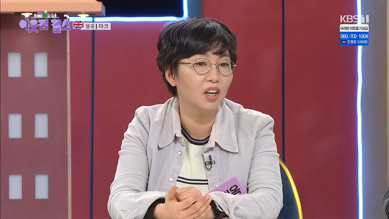 이웃집 찰스.E369.230104p.H264-F1RST.mp4_20230105_194545.490.jpg