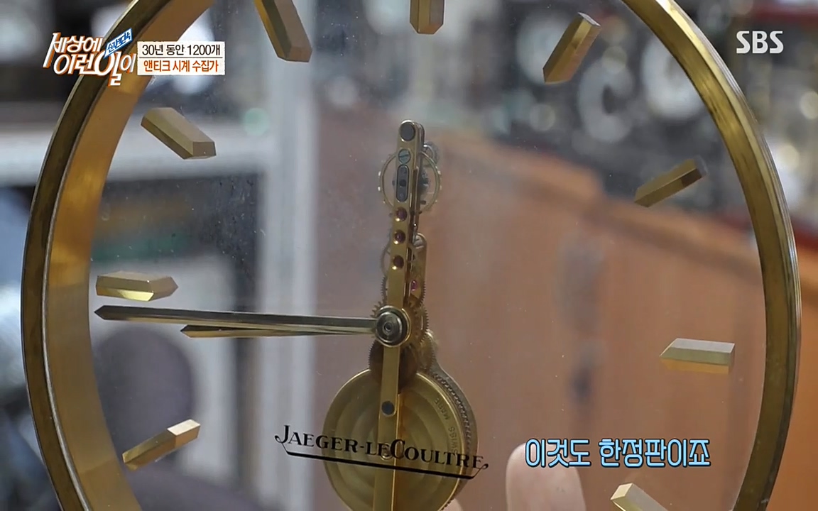 순간포착 세상에 이런일이.E1177.220427p-NEXT.mp4_20220427_182239.593.jpg