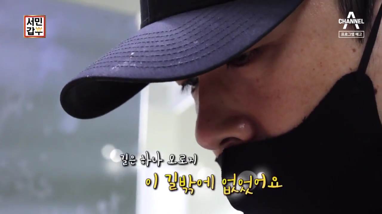  서민갑부 초저가 가성비 돈가스 3900원 기름떡볶이 레트로 앤틱 빈티지 감성 울산 삼산동 세이브존 근처 맛집 식당 위치 어디 찾아가는 방법