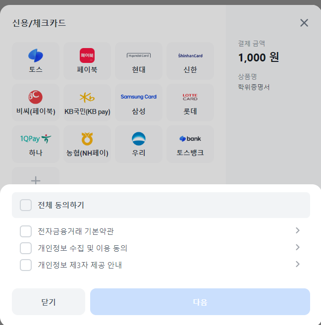 alt 태그