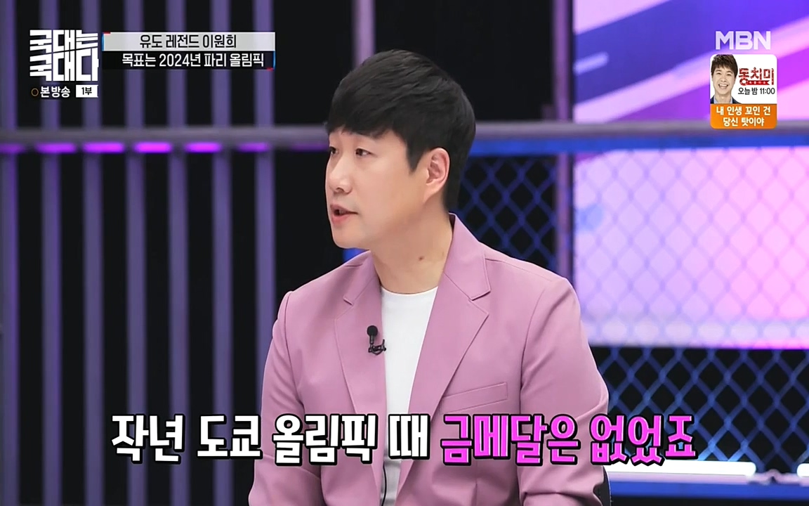 국대는 국대다.E13p-NEXT.mp4_20220605_185839.034.jpg