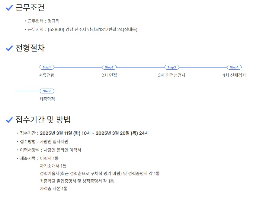 파워텍 이미지
