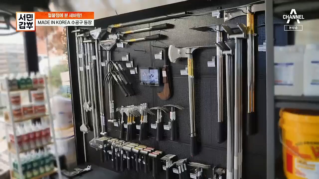 서민갑부.E416.221232p.H264-F1RST.mp4_20230101_144241.169.jpg