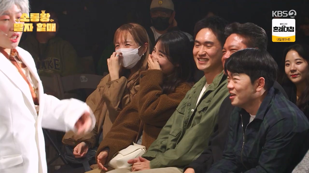 개그 콘서트.E04.231204p-NEXT.mp4_20231204_203624.089.jpg