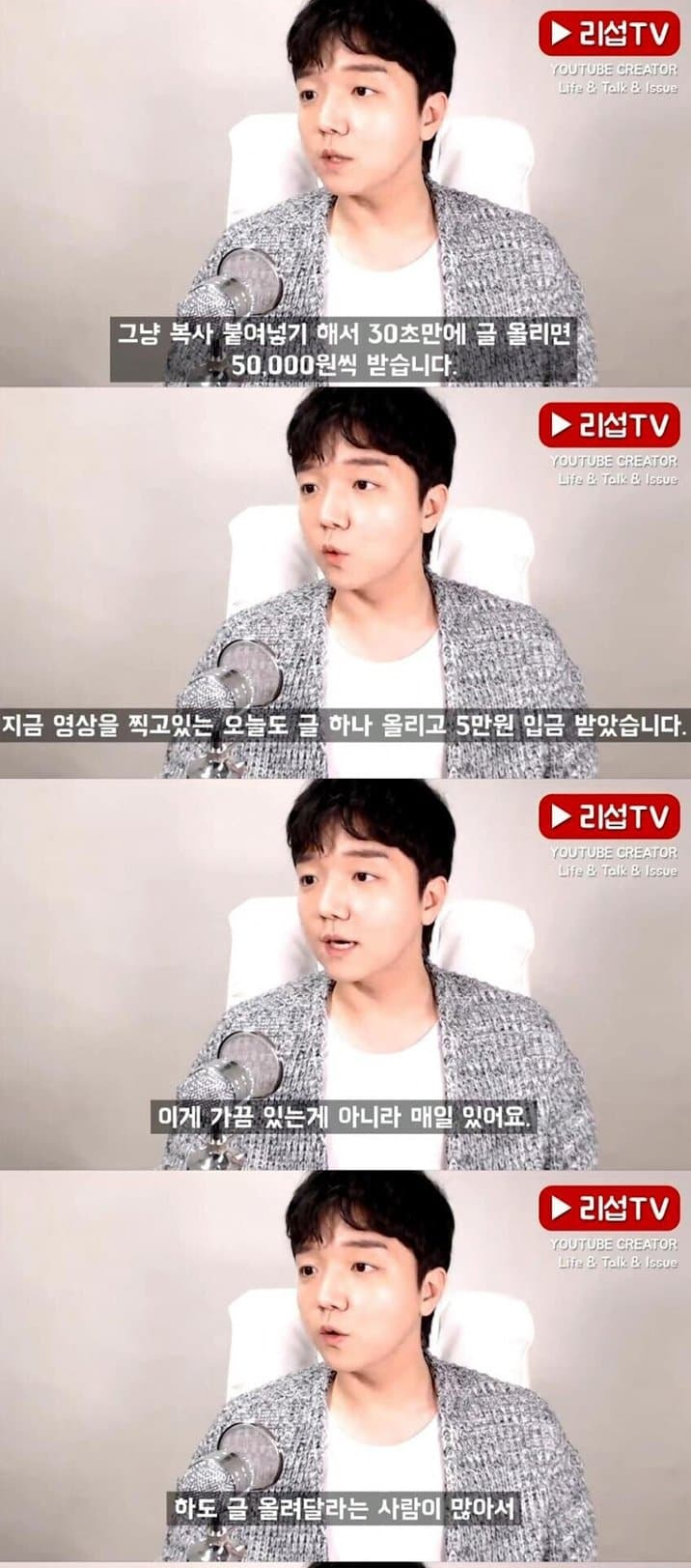 20대 백수들이 가난한 진짜 이유 6