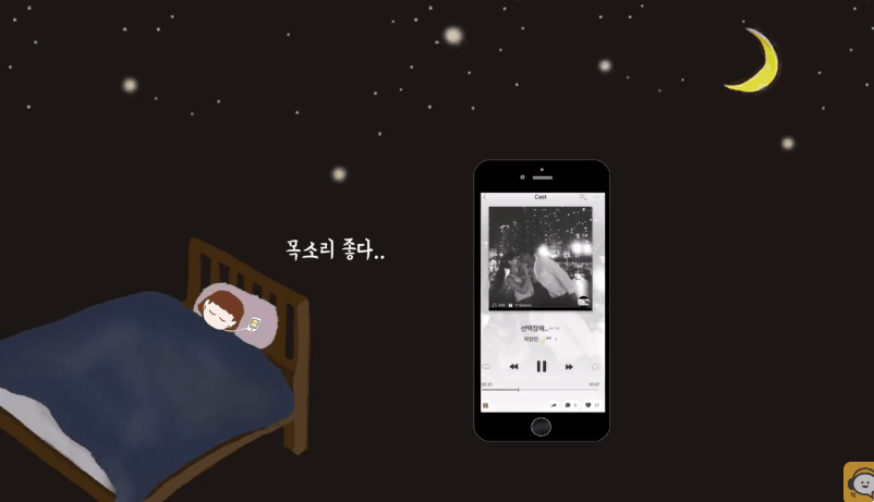광고대장 이미지