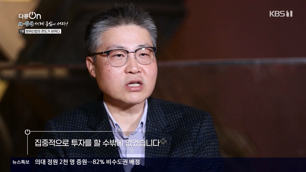 다큐 온.E242.240324p-NEXT.mp4_20240329_204956.699.jpg