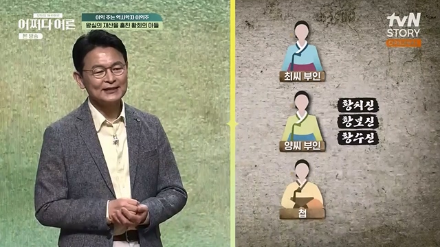 어쩌다 어른.E30.230503p-NEXT.mp4_20230708_201555.728.jpg