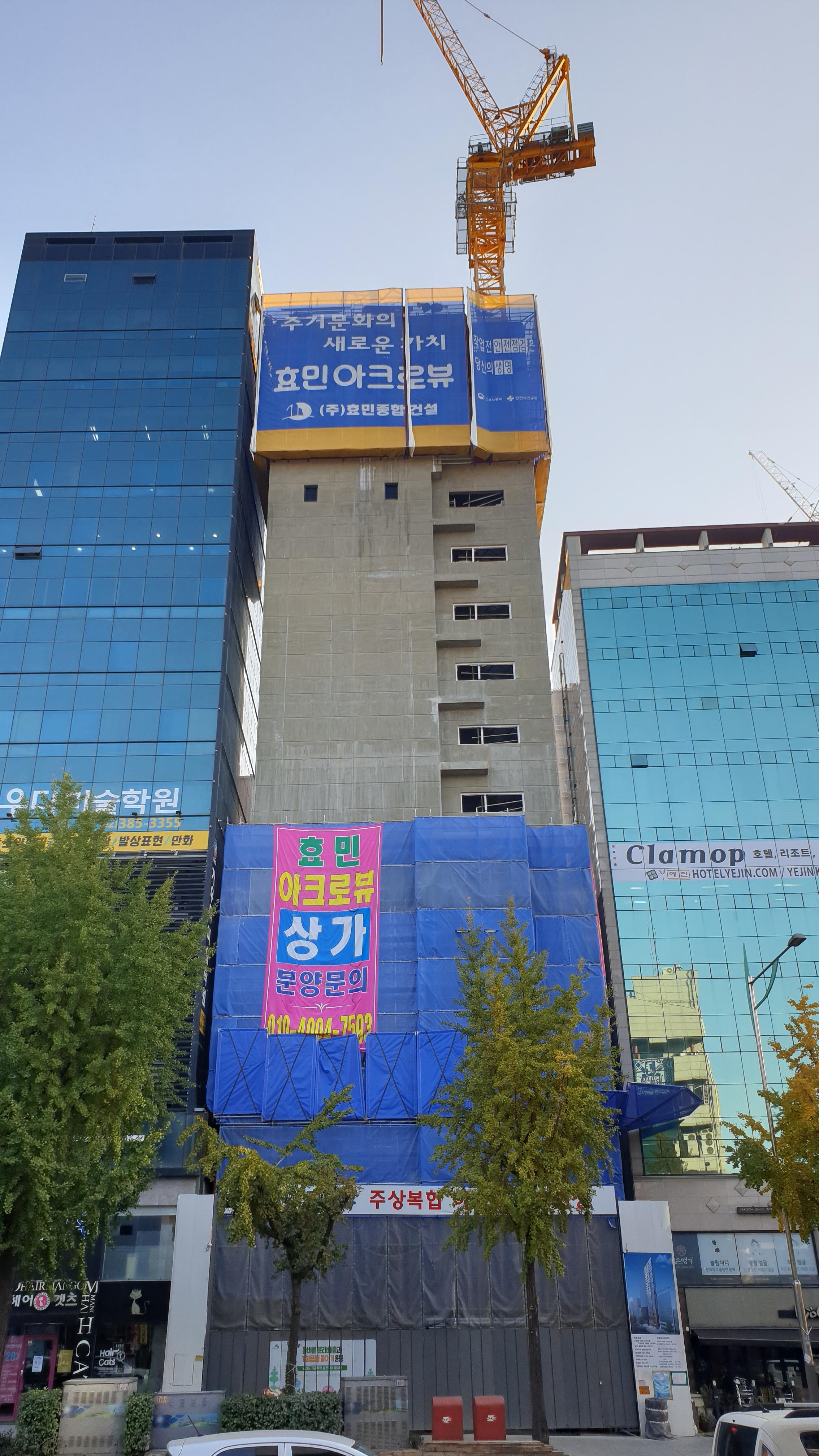  은평구 연신내역 건물 공사 현장 사진 138 효민아크로뷰 주상복합 아파트 신축현장 (korean construction)