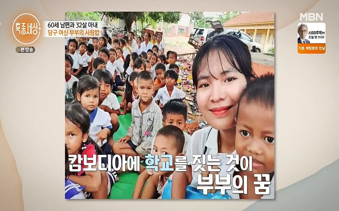 현장르포 특종세상.E528.220429p-NEXT.mp4_20220429_185224.613.jpg