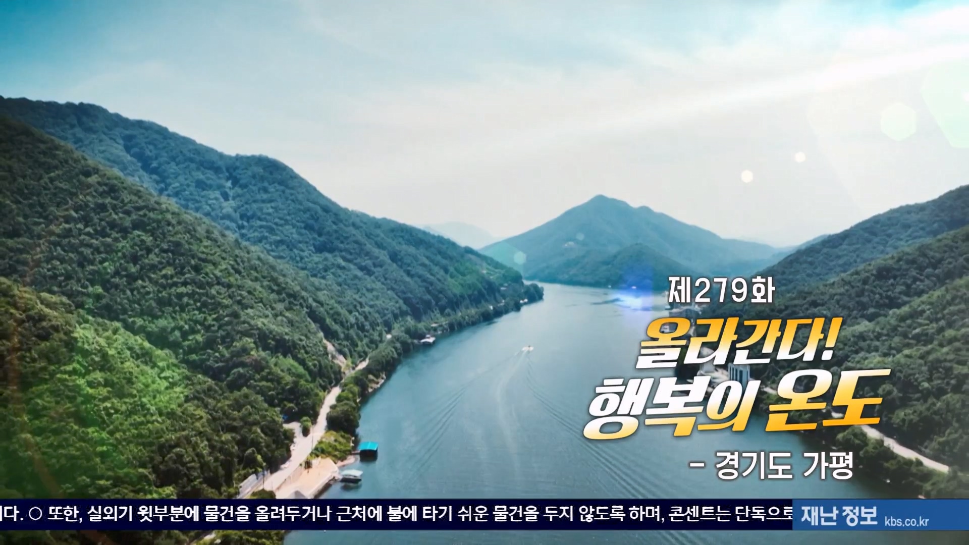 동네 한 바퀴.E282.240713p-NEXT.mp4_20240714_160633.179.jpg