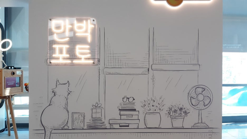 만박포토