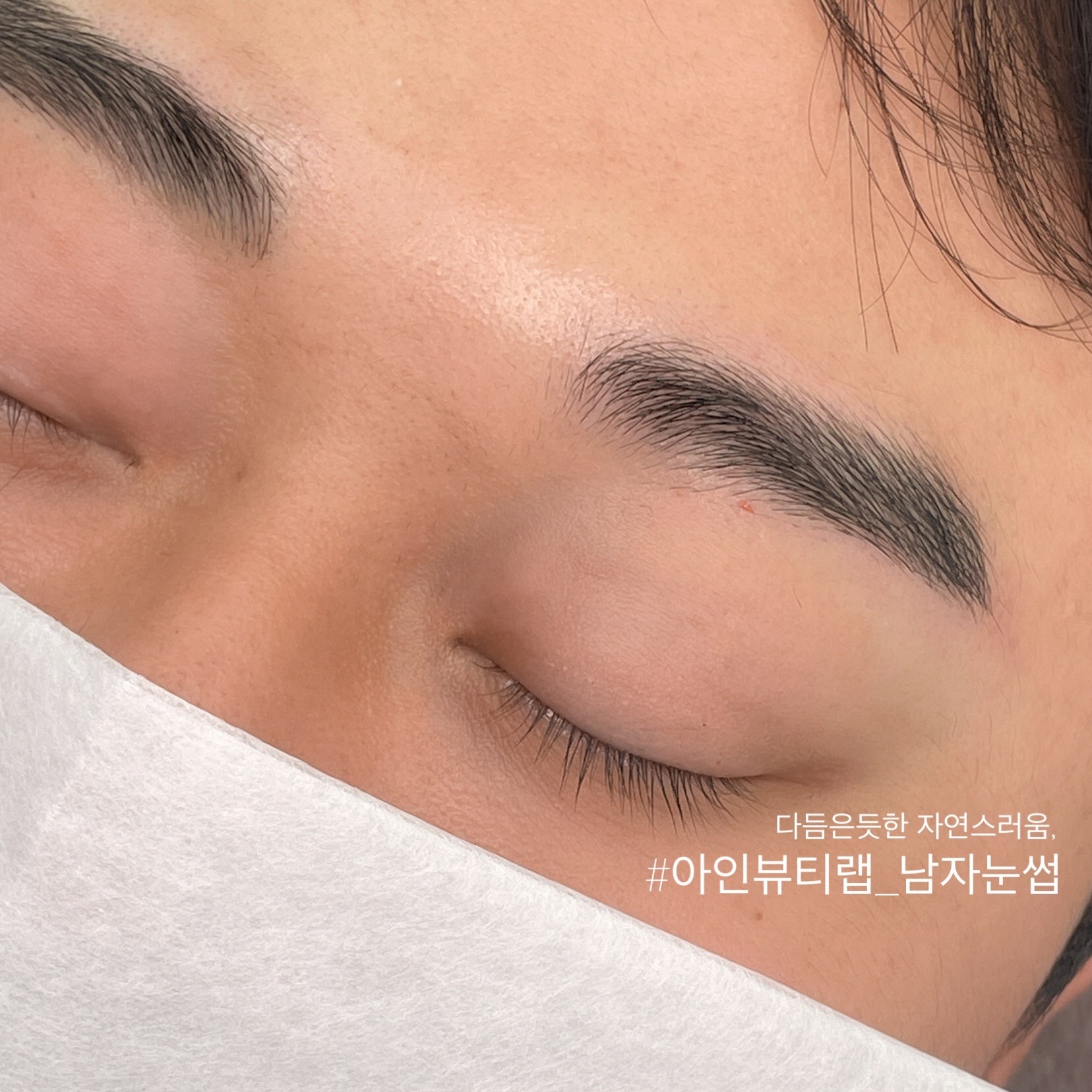 아인뷰티 이미지