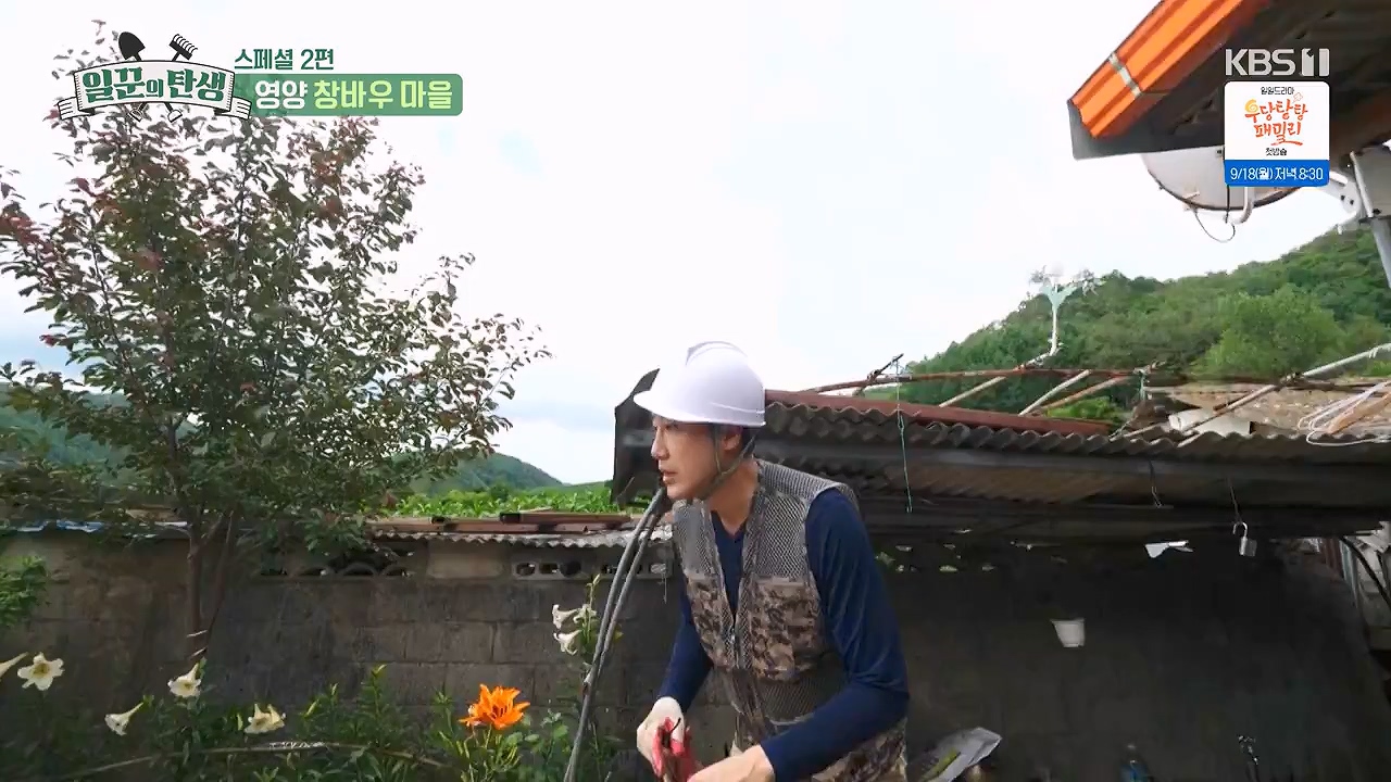 일꾼의 탄생.E89.230914p-NEXT.mp4_20230918_200646.157.jpg