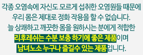 엑스트라엑셀 리후레쉬