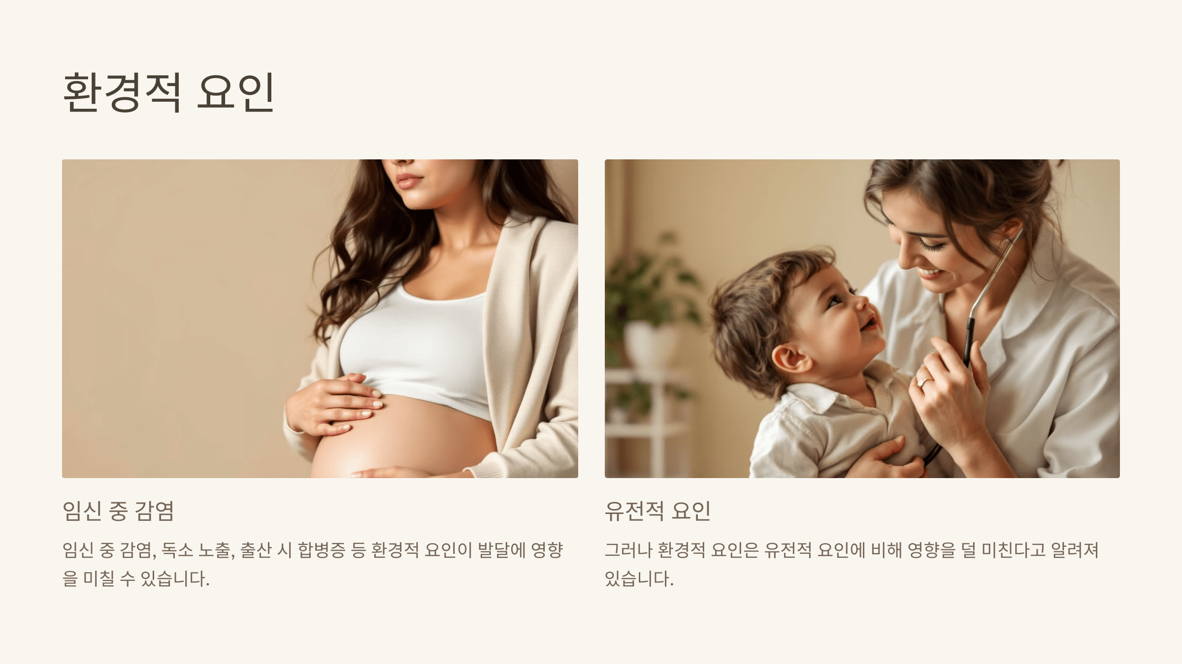아스퍼거 증후군과 관련된 사진입니다.