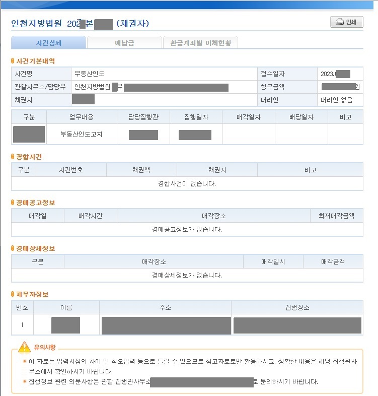 본집 이미지